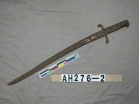 藏品(古刀)的圖片